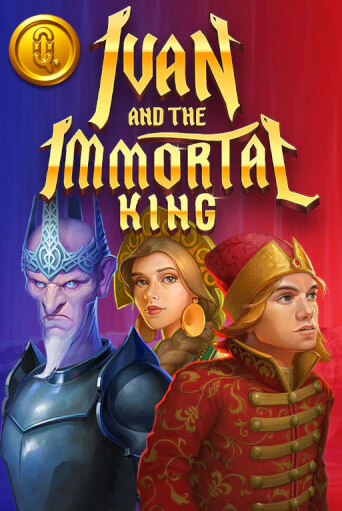Ivan and the Immortal King бесплатно онлайн | Вулкан Vegas без денег