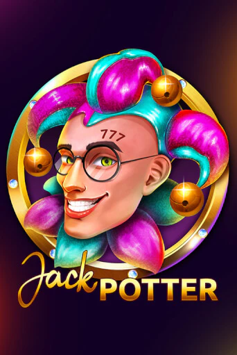 Jack Potter бесплатно онлайн | Вулкан Vegas без денег
