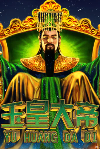 Jade Emperor бесплатно онлайн | Вулкан Vegas без денег