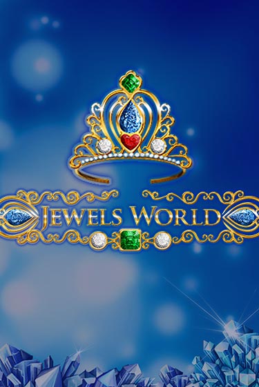Jewels World бесплатно онлайн | Вулкан Vegas без денег