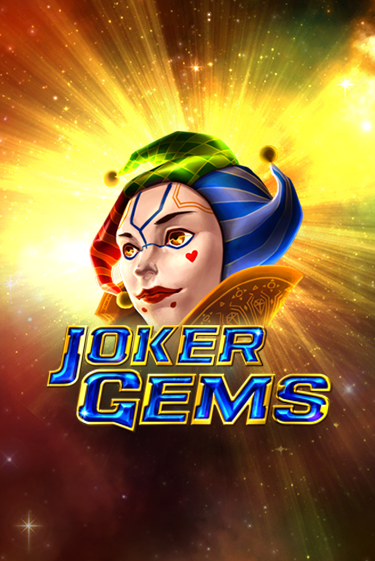 Joker Gems бесплатно онлайн | Вулкан Vegas без денег