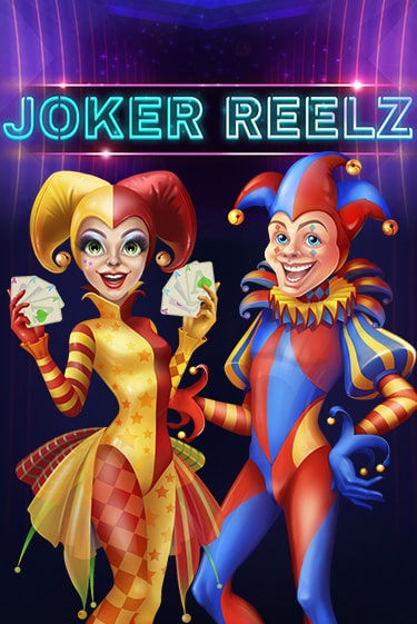 Joker Reelz бесплатно онлайн | Вулкан Vegas без денег