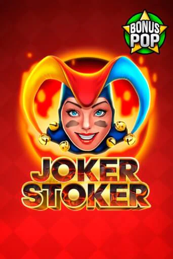 Joker Stoker бесплатно онлайн | Вулкан Vegas без денег