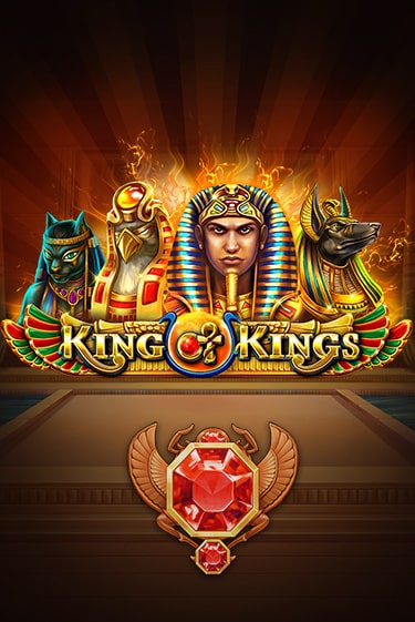 King of Kings бесплатно онлайн | Вулкан Vegas без денег