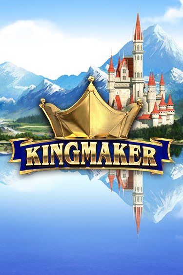 Kingmaker бесплатно онлайн | Вулкан Vegas без денег