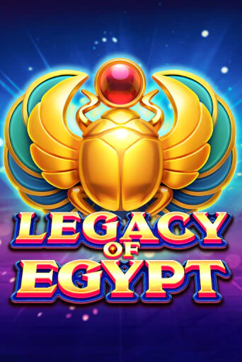 Legacy Of Egypt бесплатно онлайн | Вулкан Vegas без денег