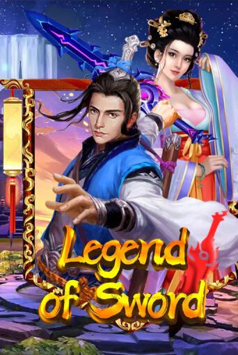 Legend Of Sword бесплатно онлайн | Вулкан Vegas без денег