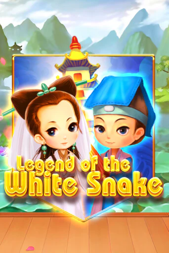 Legend of the White Snake бесплатно онлайн | Вулкан Vegas без денег