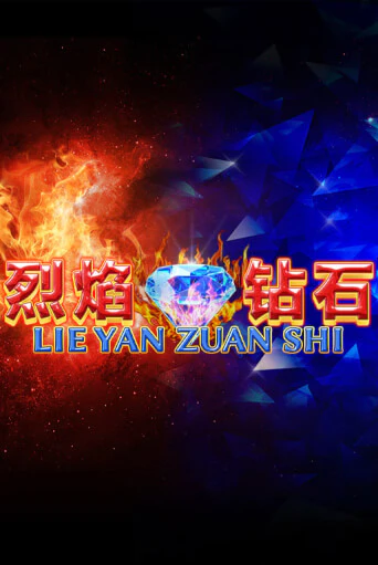 Lie Yan Zuan Shi бесплатно онлайн | Вулкан Vegas без денег