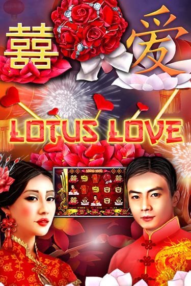 Lotus Love бесплатно онлайн | Вулкан Vegas без денег