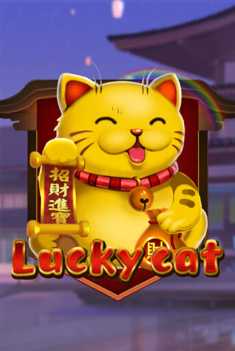 Lucky Cat бесплатно онлайн | Вулкан Vegas без денег