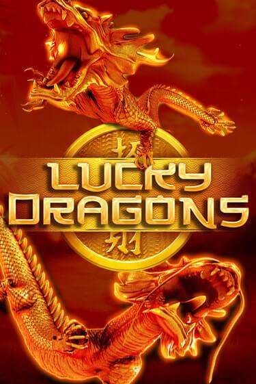 Lucky Dragons бесплатно онлайн | Вулкан Vegas без денег