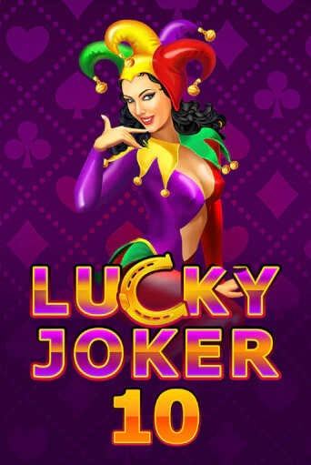 Lucky Joker 10 бесплатно онлайн | Вулкан Vegas без денег