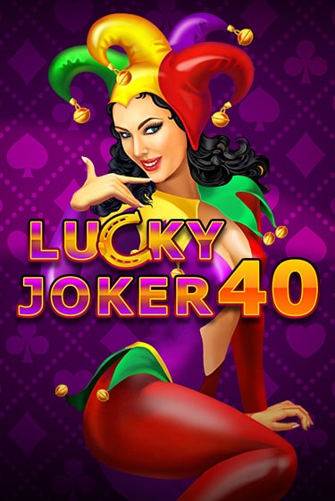 Lucky Joker 40 бесплатно онлайн | Вулкан Vegas без денег