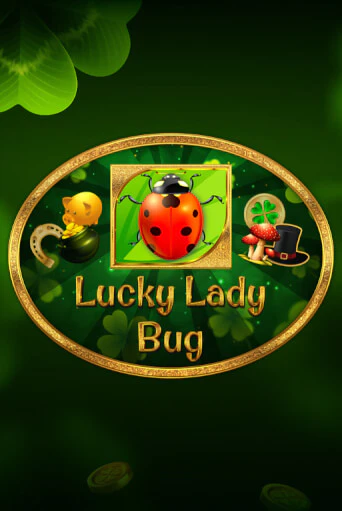 Lucky Lady Bug бесплатно онлайн | Вулкан Vegas без денег