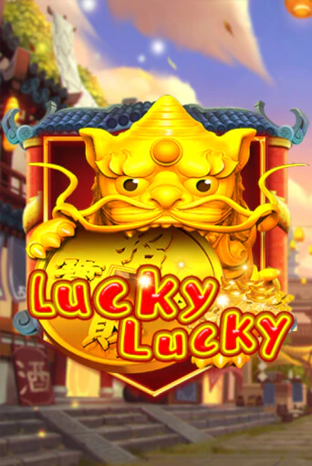 Lucky Lucky бесплатно онлайн | Вулкан Vegas без денег