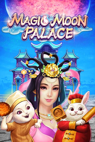 Magic Moon Palace бесплатно онлайн | Вулкан Vegas без денег