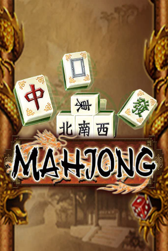 Mahjong бесплатно онлайн | Вулкан Vegas без денег