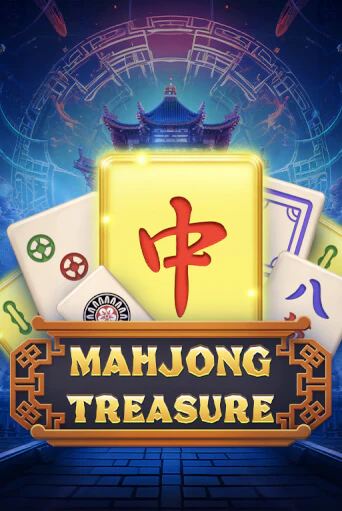 Mahjong Treasure бесплатно онлайн | Вулкан Vegas без денег
