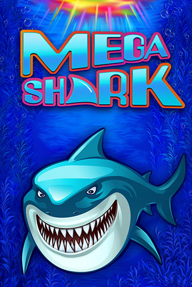 Mega Shark бесплатно онлайн | Вулкан Vegas без денег