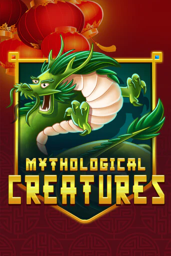 Mythological Creatures бесплатно онлайн | Вулкан Vegas без денег