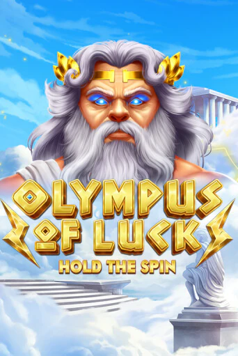 Olympus of Luck: Hold the Spin бесплатно онлайн | Вулкан Vegas без денег