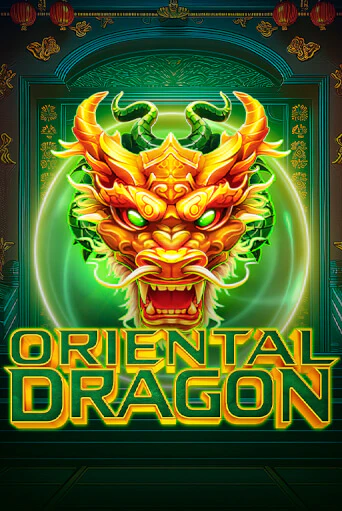 Oriental Dragon бесплатно онлайн | Вулкан Vegas без денег