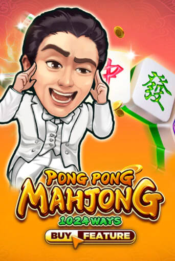 Pong Pong Mahjong бесплатно онлайн | Вулкан Vegas без денег