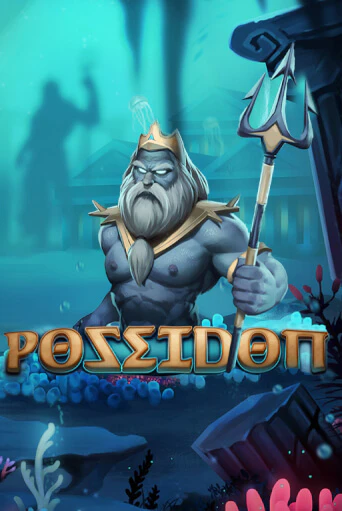 Poseidon бесплатно онлайн | Вулкан Vegas без денег