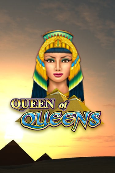 Queen of Queens II бесплатно онлайн | Вулкан Vegas без денег