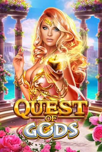 Quest Of Gods бесплатно онлайн | Вулкан Vegas без денег