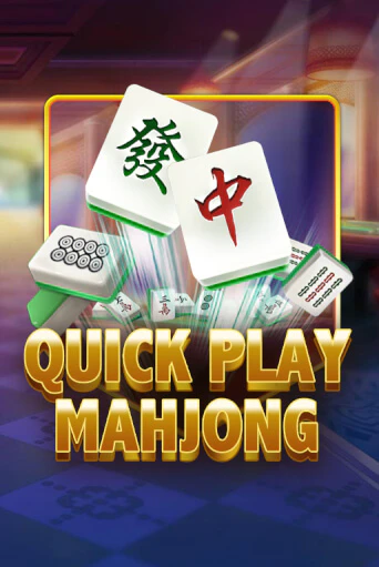 Quick Play Mahjong бесплатно онлайн | Вулкан Vegas без денег