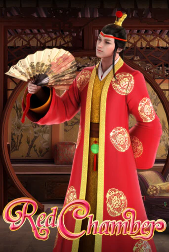 Red Chamber бесплатно онлайн | Вулкан Vegas без денег