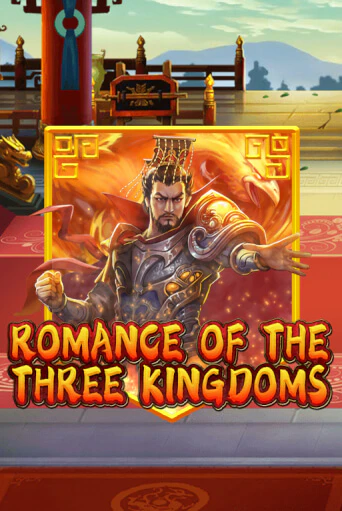 Romance of the Three Kingdoms бесплатно онлайн | Вулкан Vegas без денег