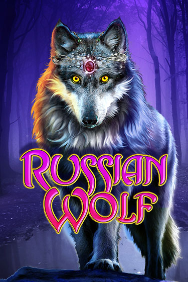 Russian Wolf бесплатно онлайн | Вулкан Vegas без денег