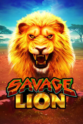 Savage Lion бесплатно онлайн | Вулкан Vegas без денег