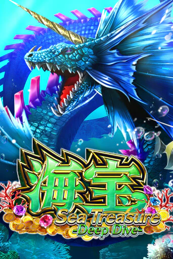 Sea Treasure Deep Dive бесплатно онлайн | Вулкан Vegas без денег