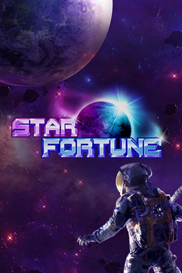 Star Fortune бесплатно онлайн | Вулкан Vegas без денег