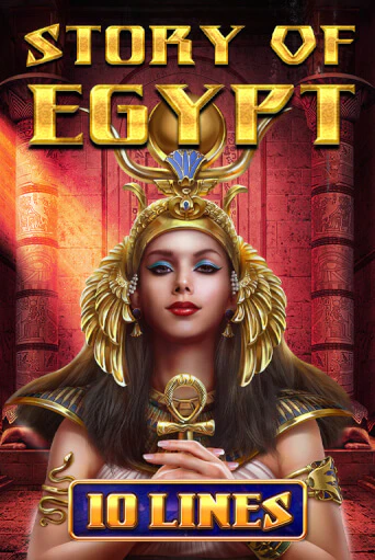 Story Of Egypt - 10 Lines бесплатно онлайн | Вулкан Vegas без денег