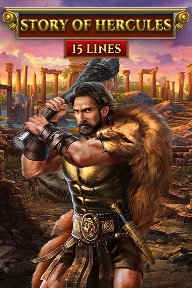 Story Of Hercules - 15 Lines Edition бесплатно онлайн | Вулкан Vegas без денег