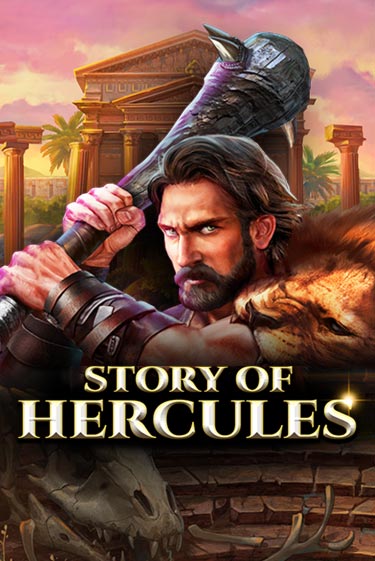 Story Of Hercules – Expanded Edition бесплатно онлайн | Вулкан Vegas без денег