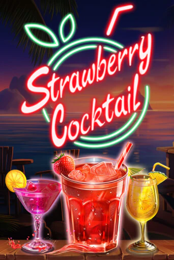 Strawberry Cocktail бесплатно онлайн | Вулкан Vegas без денег