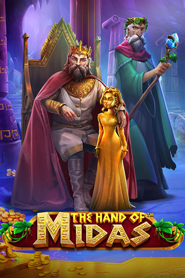 The Hand of Midas бесплатно онлайн | Вулкан Vegas без денег