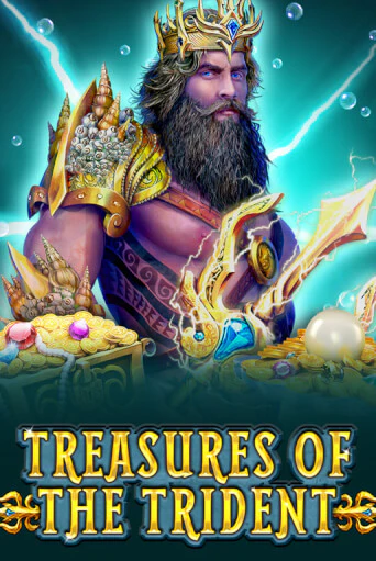 Treasures Of The Trident бесплатно онлайн | Вулкан Vegas без денег