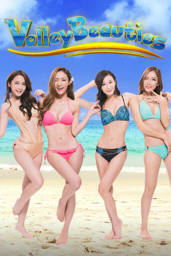 Volley Beauties бесплатно онлайн | Вулкан Vegas без денег
