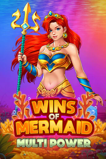 Wins of Mermaid Multi Power бесплатно онлайн | Вулкан Vegas без денег