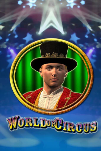 World of Circus бесплатно онлайн | Вулкан Vegas без денег