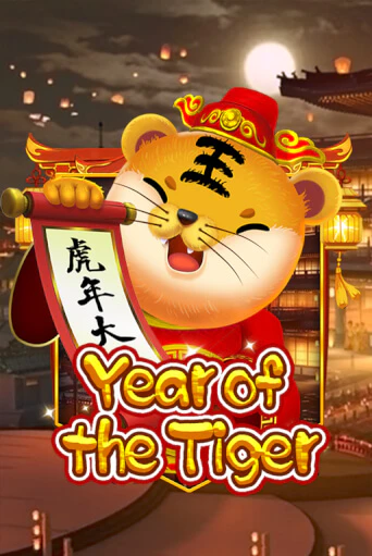Year Of The Tiger бесплатно онлайн | Вулкан Vegas без денег