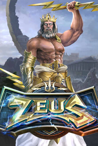 Zeus бесплатно онлайн | Вулкан Vegas без денег