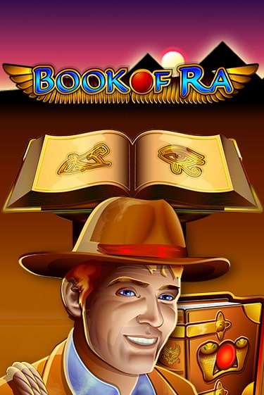 Book Of Ra бесплатно онлайн | Вулкан Vegas без денег